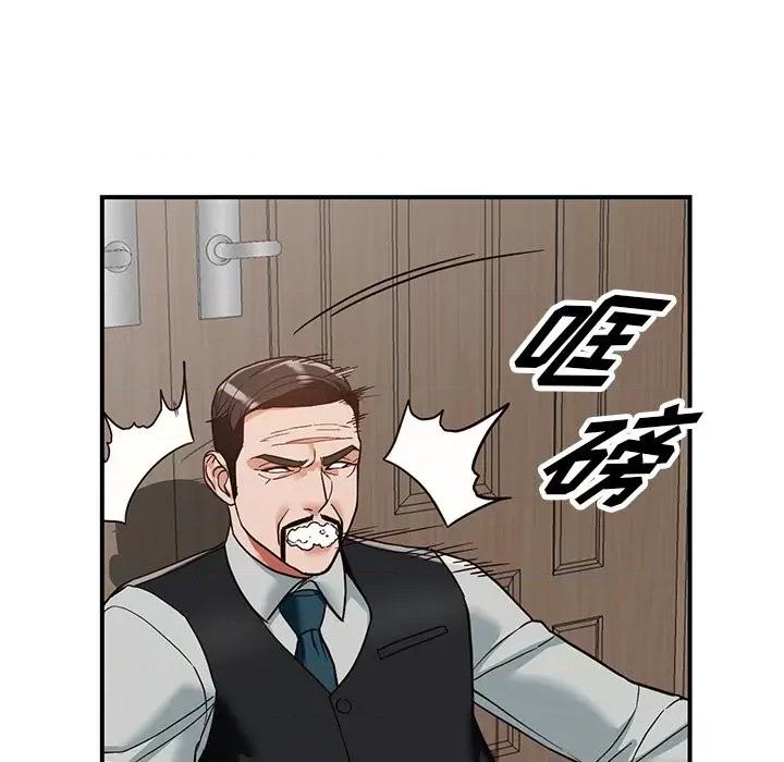 异乡人:意外桃花源 阔少的女仆们-第 63 话 第68页