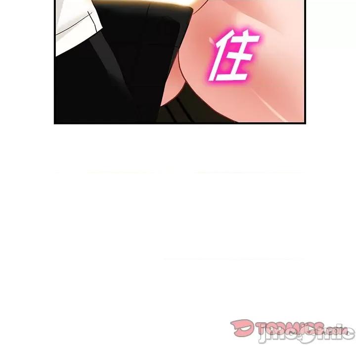 异乡人:意外桃花源 阔少的女仆们-第 63 话 第75页