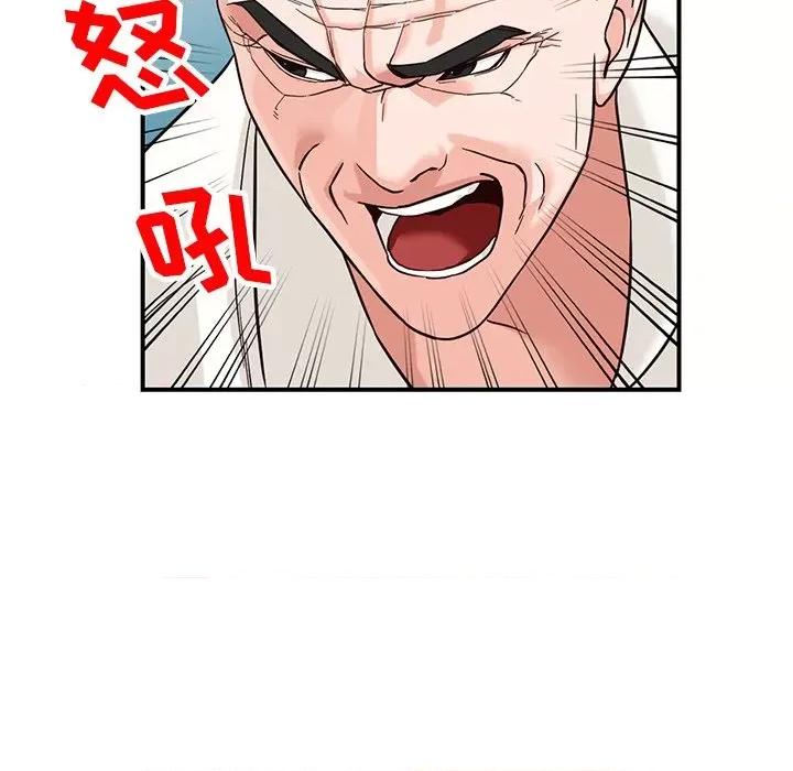 异乡人:意外桃花源 阔少的女仆们-第 63 话 第83页