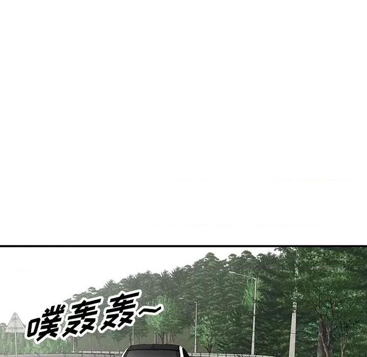 异乡人:意外桃花源 阔少的女仆们-第 63 话 第114页