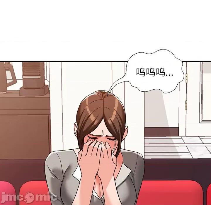 异乡人:意外桃花源 阔少的女仆们-第 63 话 第125页
