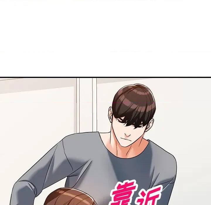 异乡人:意外桃花源 阔少的女仆们-第 63 话 第128页