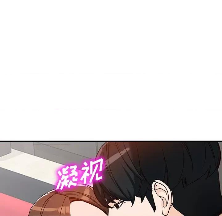 异乡人:意外桃花源 阔少的女仆们-第 63 话 第136页