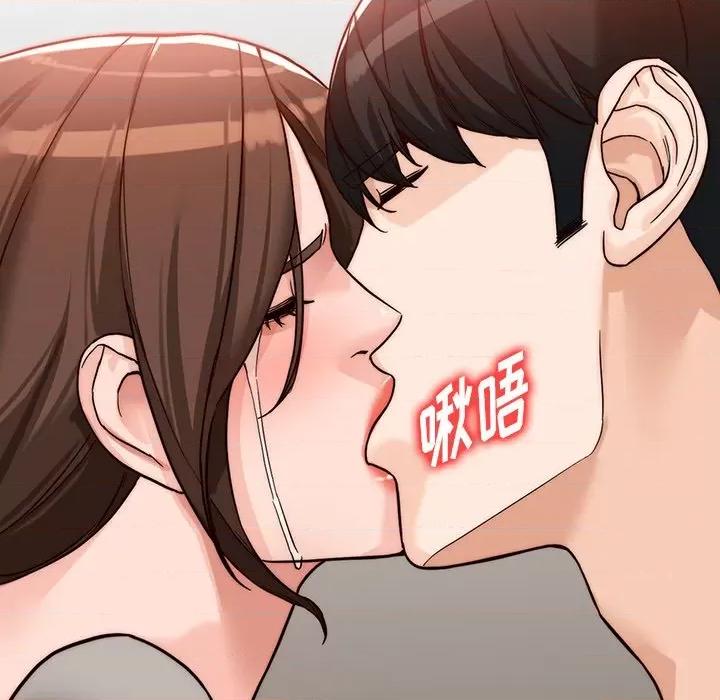 异乡人:意外桃花源 阔少的女仆们-第 63 话 第139页