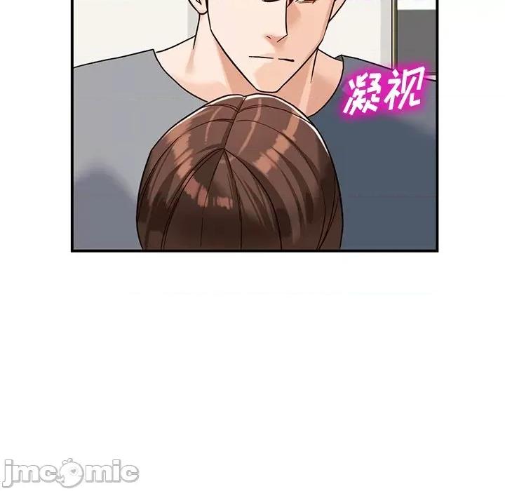 异乡人:意外桃花源 阔少的女仆们-第 64 话 第5页