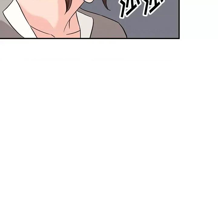 异乡人:意外桃花源 阔少的女仆们-第 64 话 第7页