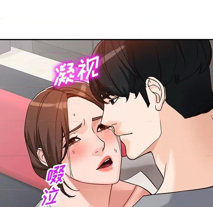 异乡人:意外桃花源 阔少的女仆们-第 64 话 第8页