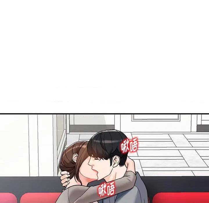 异乡人:意外桃花源 阔少的女仆们-第 64 话 第16页