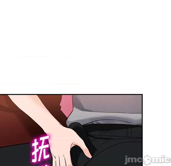 异乡人:意外桃花源 阔少的女仆们-第 64 话 第20页
