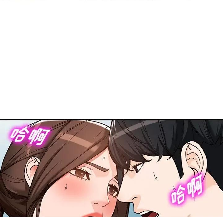 异乡人:意外桃花源 阔少的女仆们-第 64 话 第22页