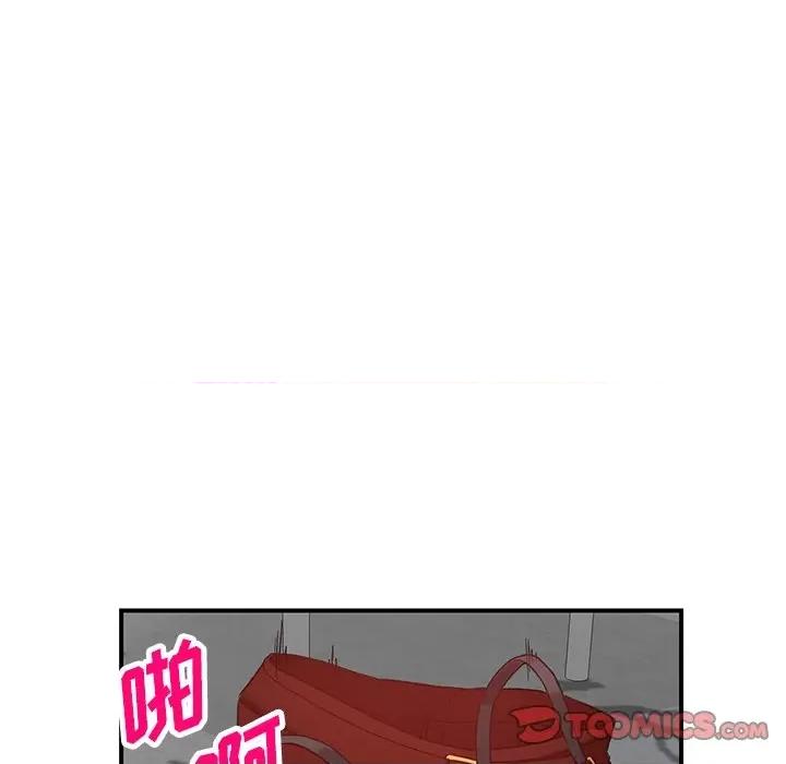 异乡人:意外桃花源 阔少的女仆们-第 64 话 第27页