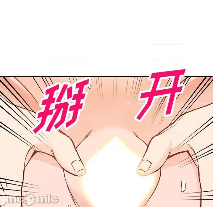 异乡人:意外桃花源 阔少的女仆们-第 64 话 第55页