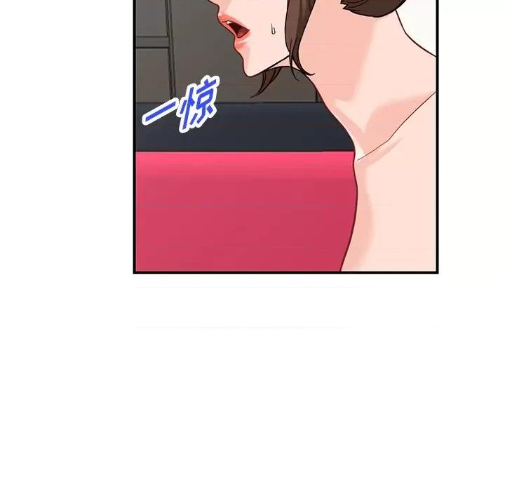 异乡人:意外桃花源 阔少的女仆们-第 64 话 第79页