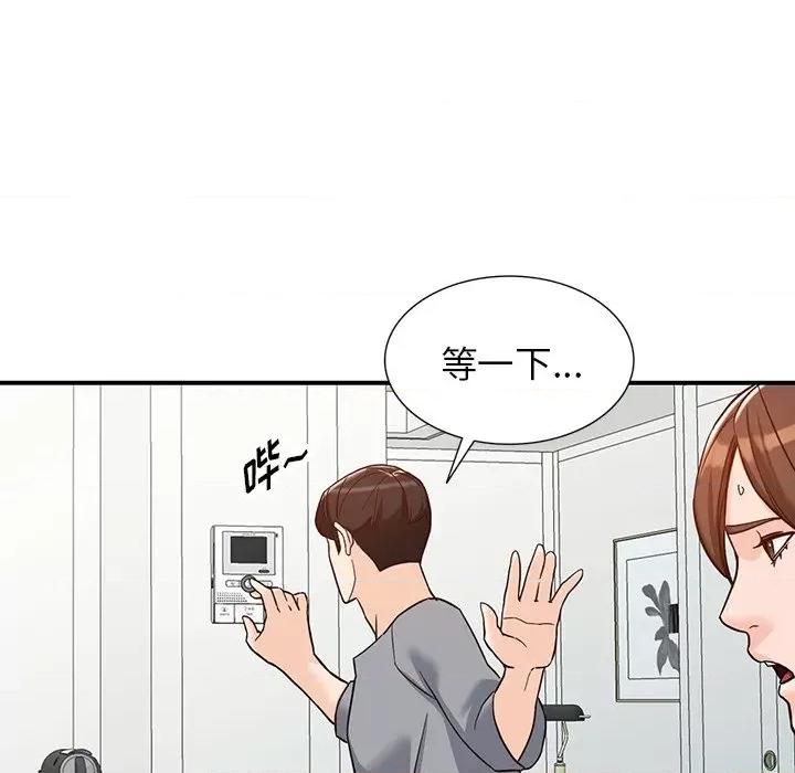 异乡人:意外桃花源 阔少的女仆们-第 64 话 第83页