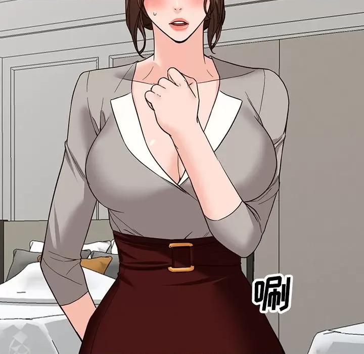 异乡人:意外桃花源 阔少的女仆们-第 64 话 第101页