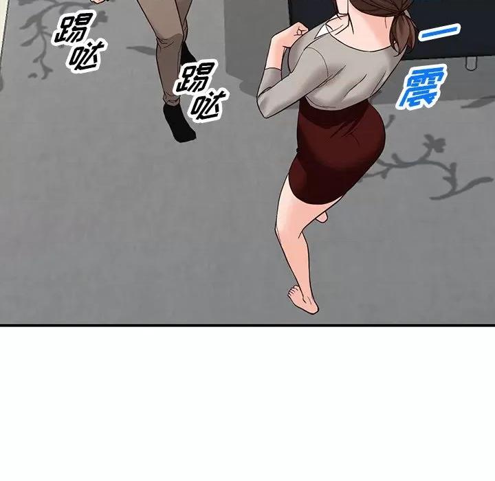异乡人:意外桃花源 阔少的女仆们-第 64 话 第108页