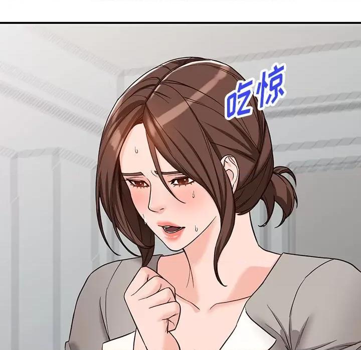 异乡人:意外桃花源 阔少的女仆们-第 64 话 第114页