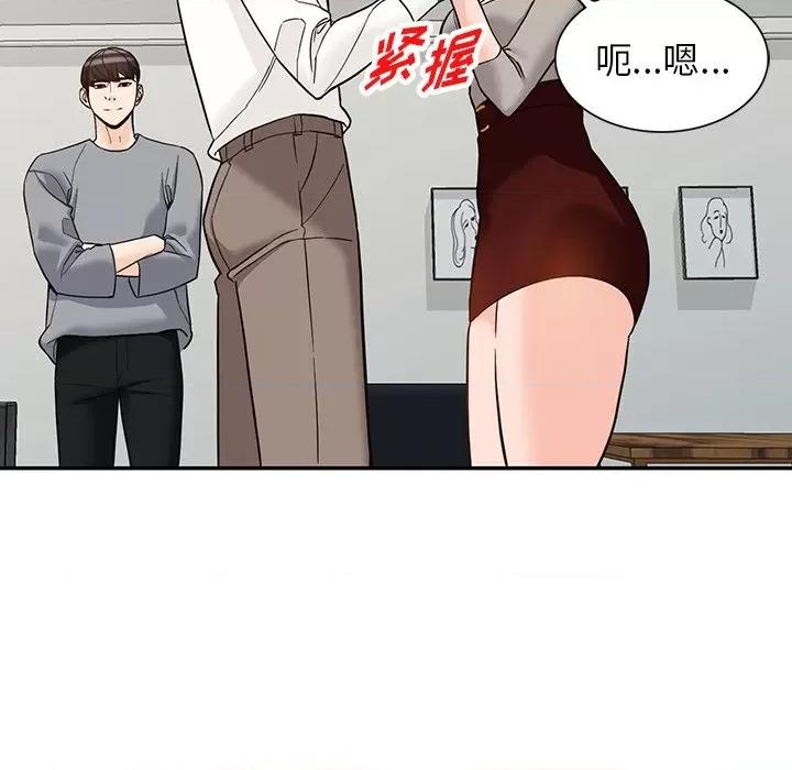 异乡人:意外桃花源 阔少的女仆们-第 65 话 第18页