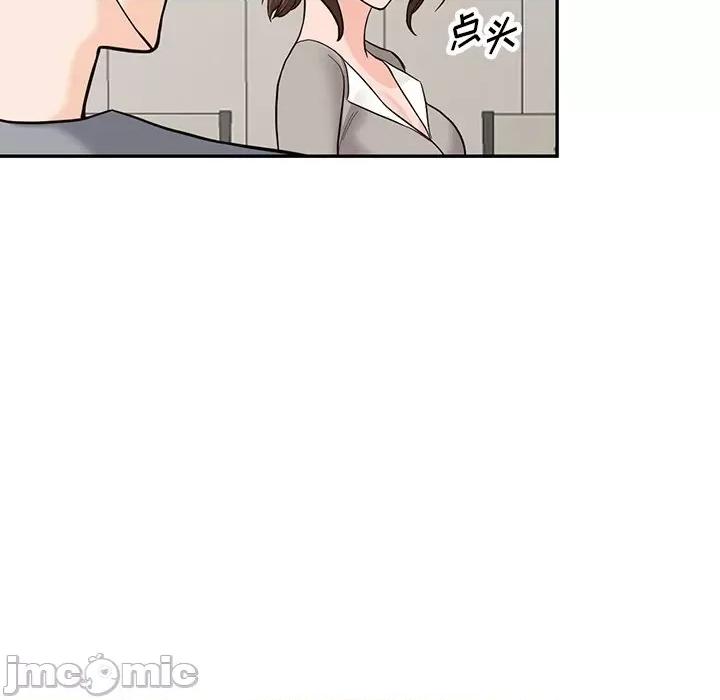 异乡人:意外桃花源 阔少的女仆们-第 65 话 第20页