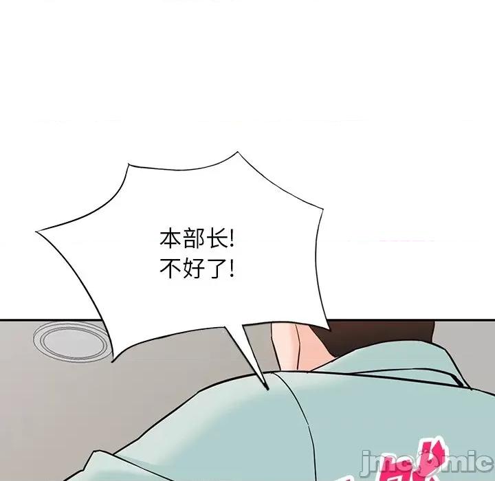 异乡人:意外桃花源 阔少的女仆们-第 65 话 第25页