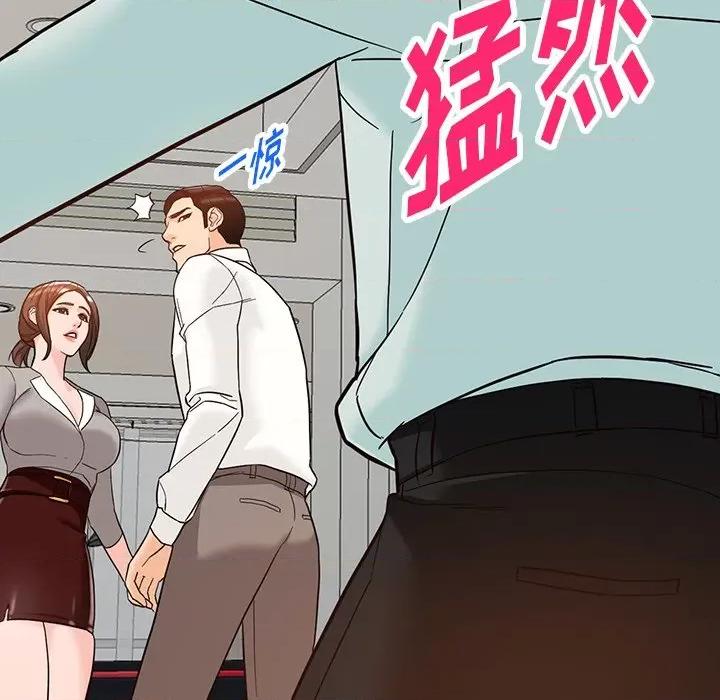 异乡人:意外桃花源 阔少的女仆们-第 65 话 第26页