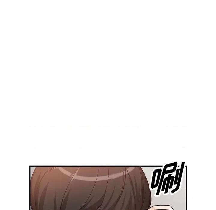 异乡人:意外桃花源 阔少的女仆们-第 65 话 第126页
