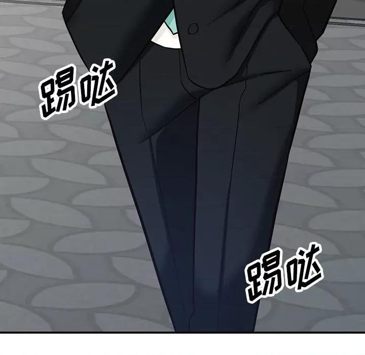 异乡人:意外桃花源 阔少的女仆们-第 65 话 第133页