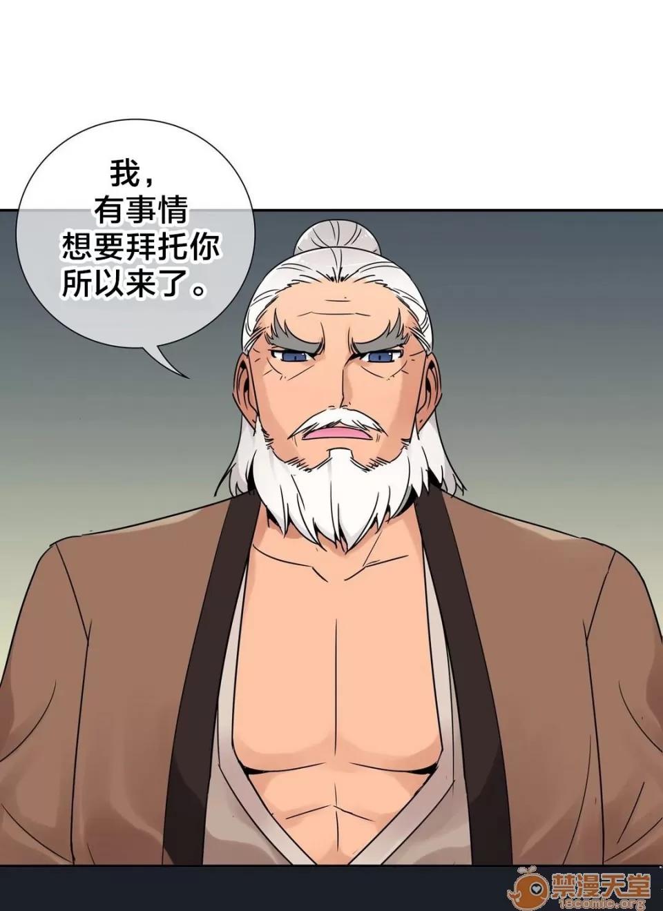 樓主的寶座 身世 第10页