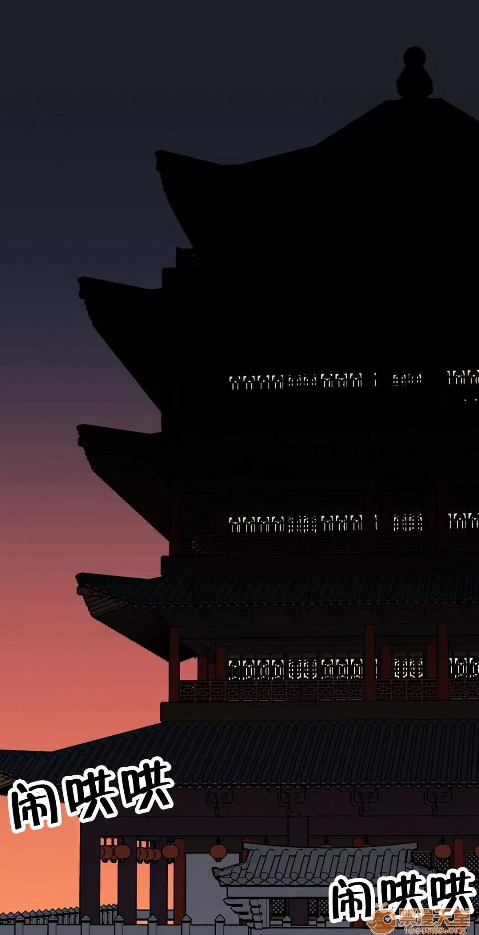 樓主的寶座 被盯上了 第1页