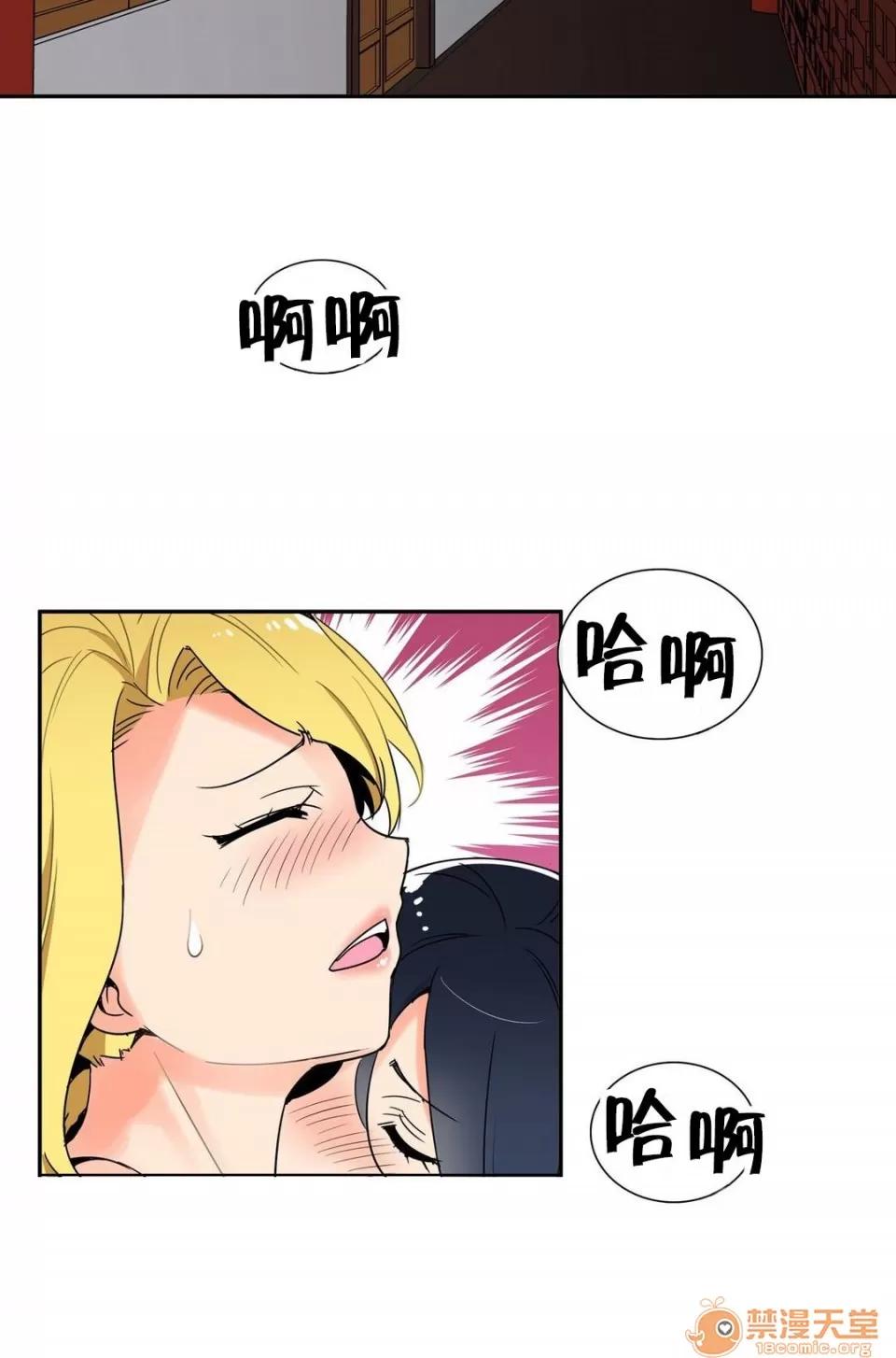 樓主的寶座 被盯上了 第6页