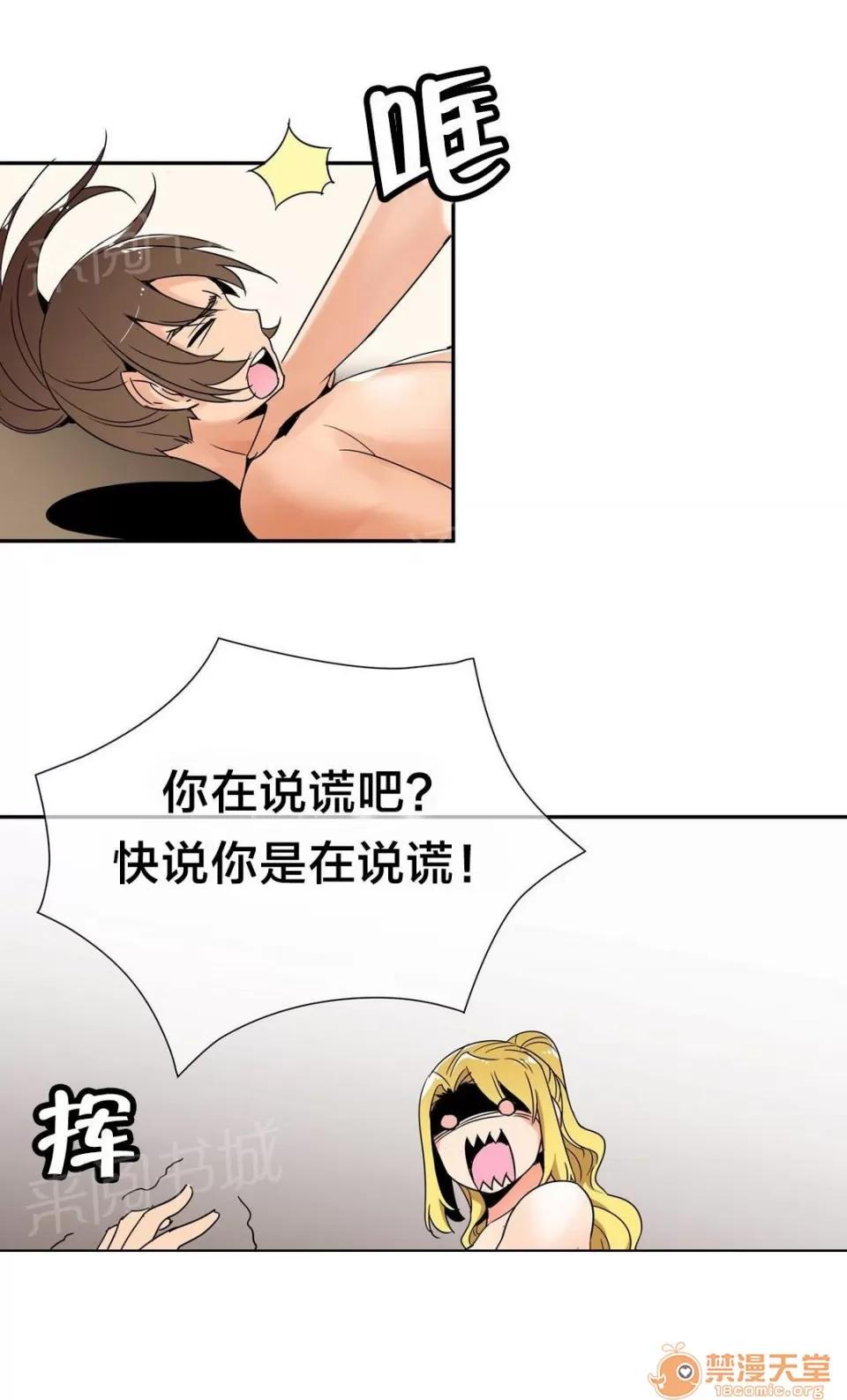 樓主的寶座 權皇 第1页