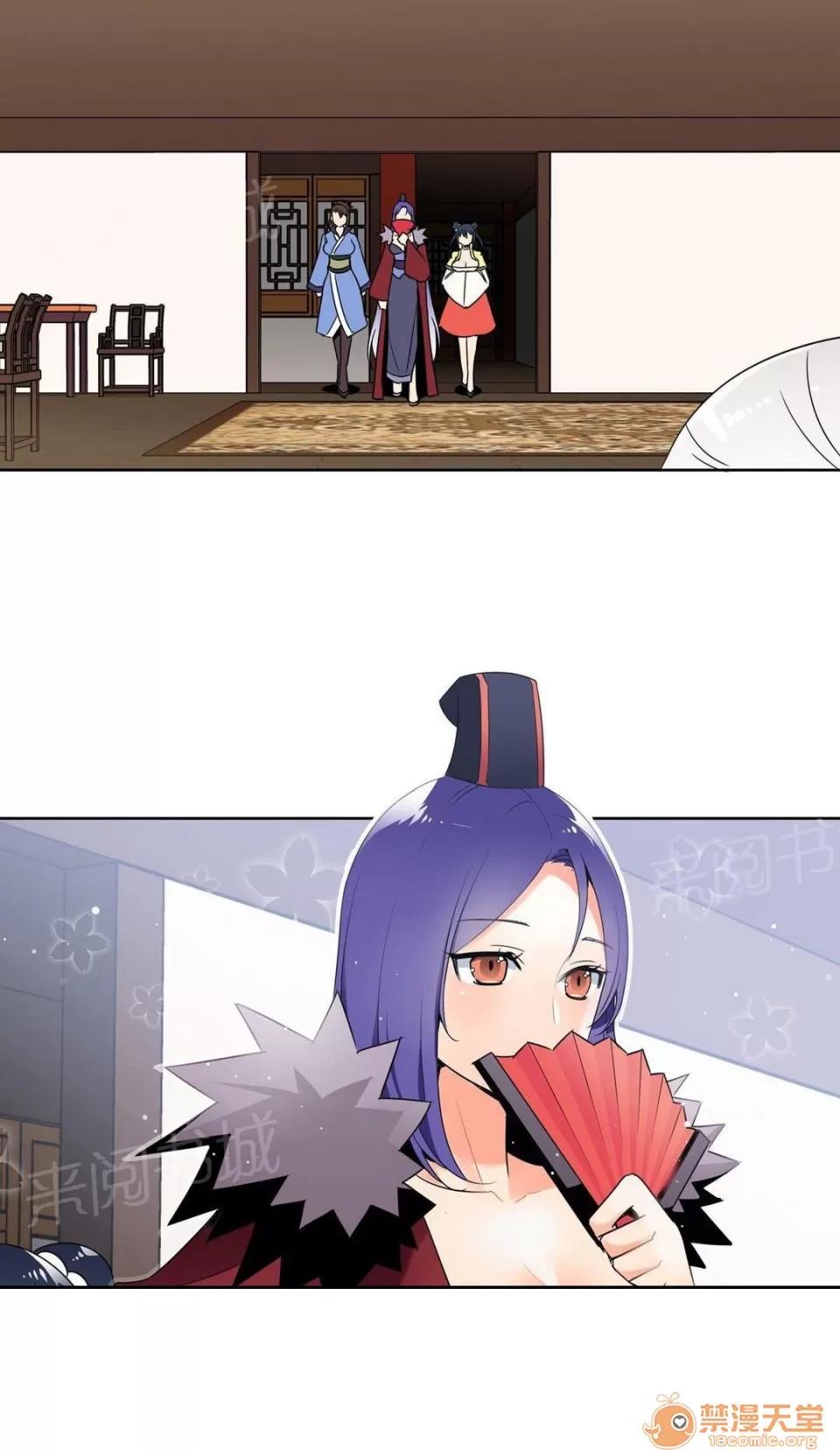 樓主的寶座 約定 第4页