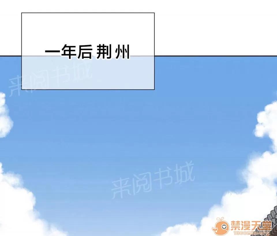 樓主的寶座 新目標 第1页