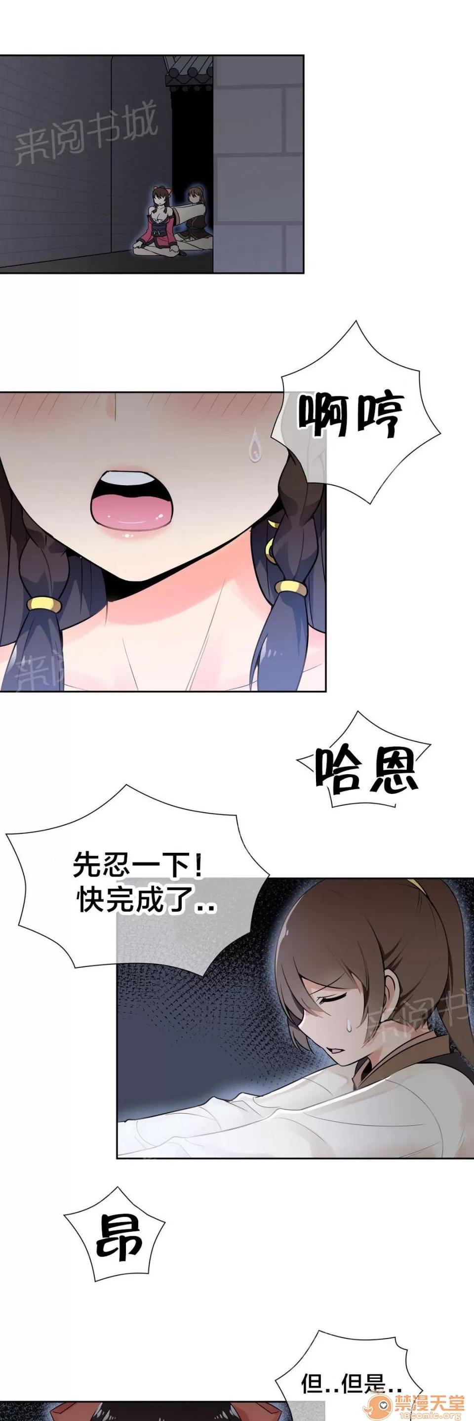 樓主的寶座 吸星大法 第1页