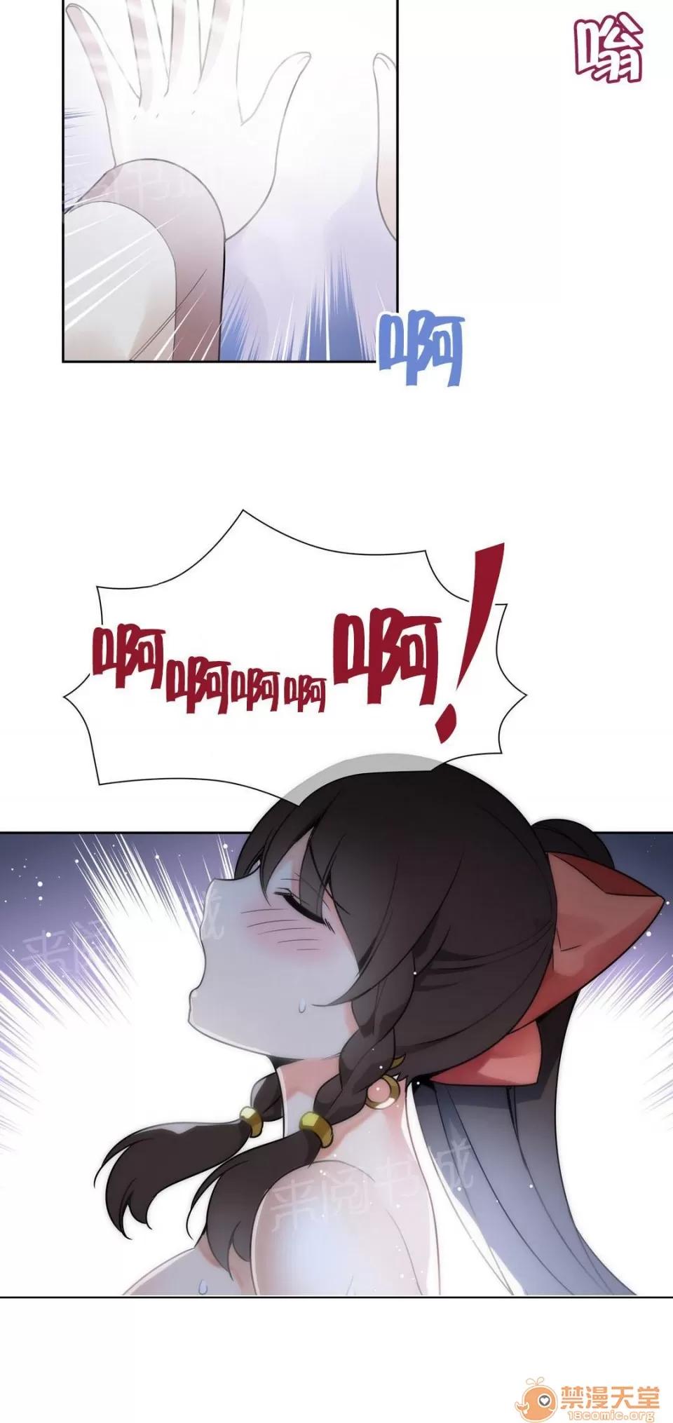 樓主的寶座 吸星大法 第4页