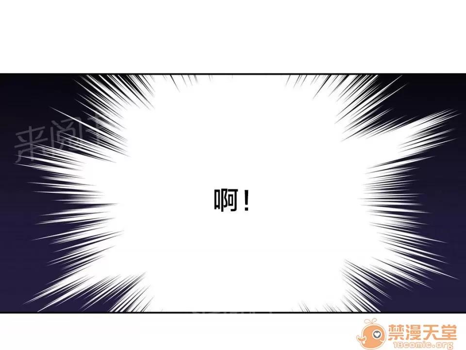 樓主的寶座 危機 第14页