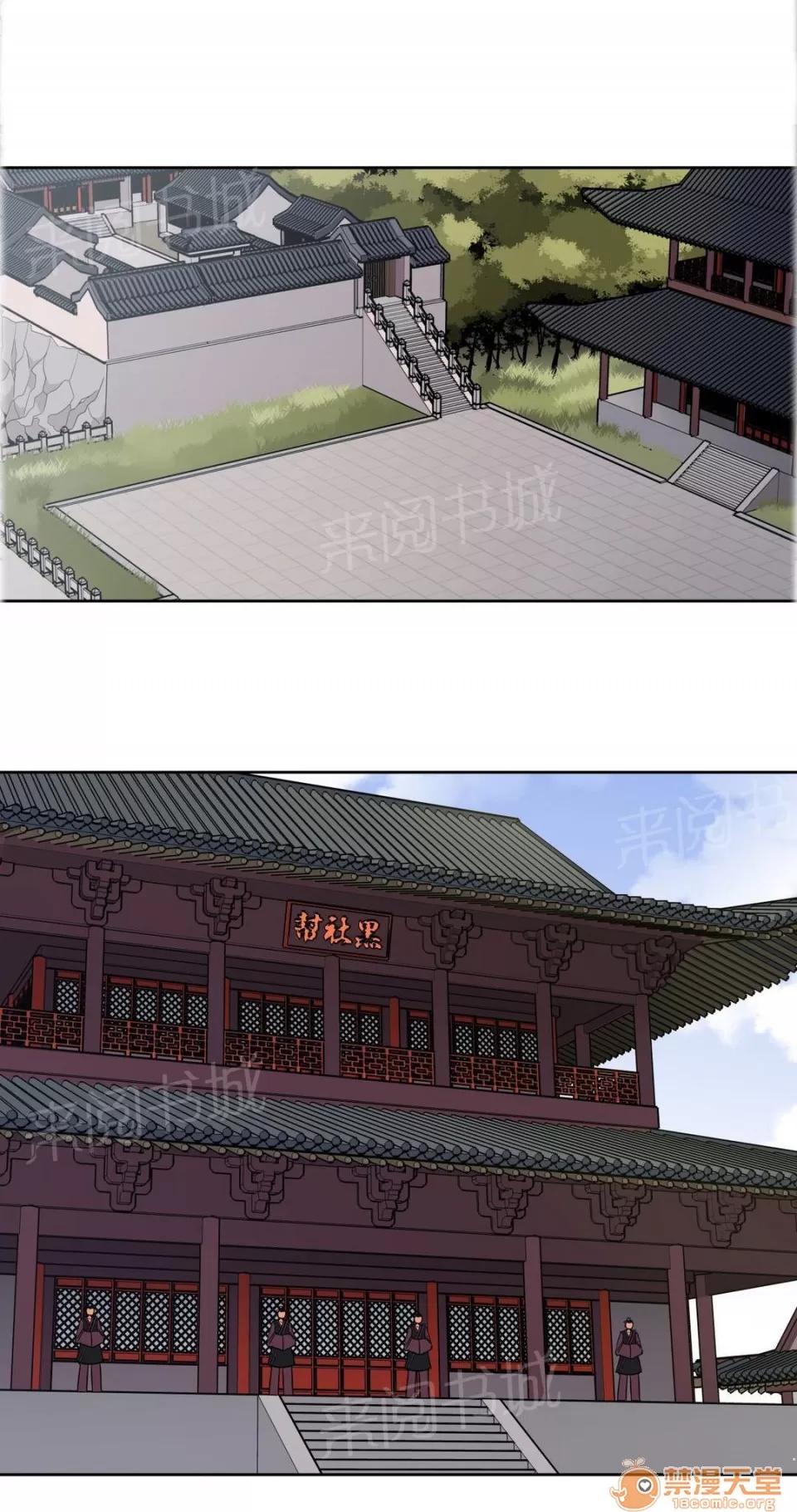 樓主的寶座 實驗對象 第1页
