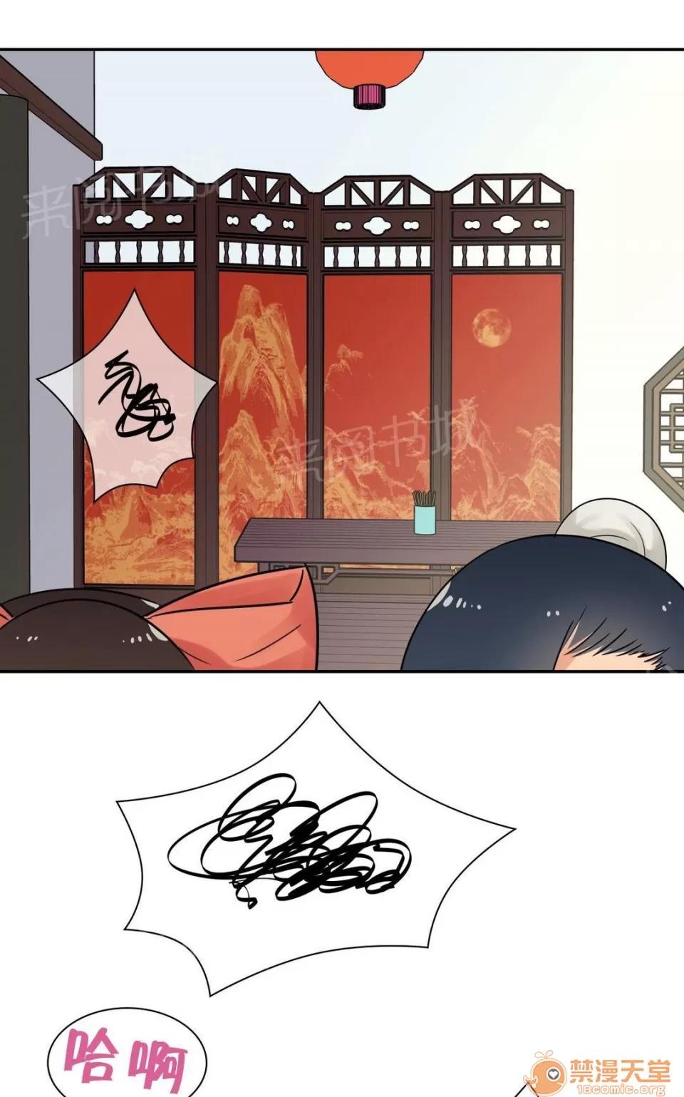 樓主的寶座 爭執 第1页