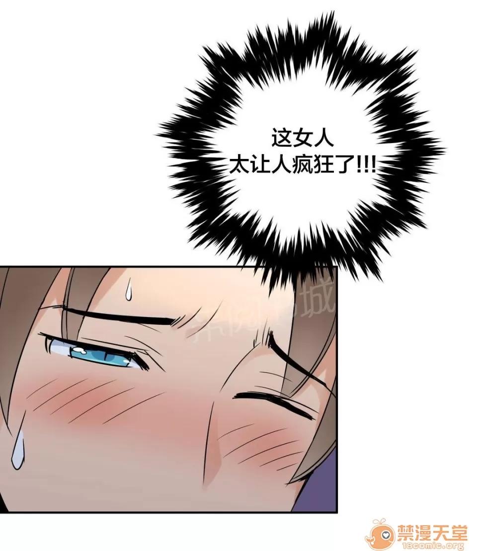 樓主的寶座 爭執 第9页