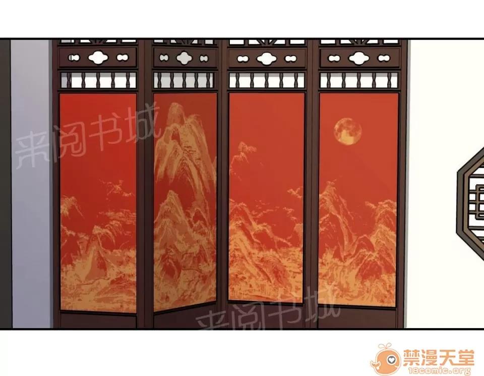 樓主的寶座 再次相助 第1页