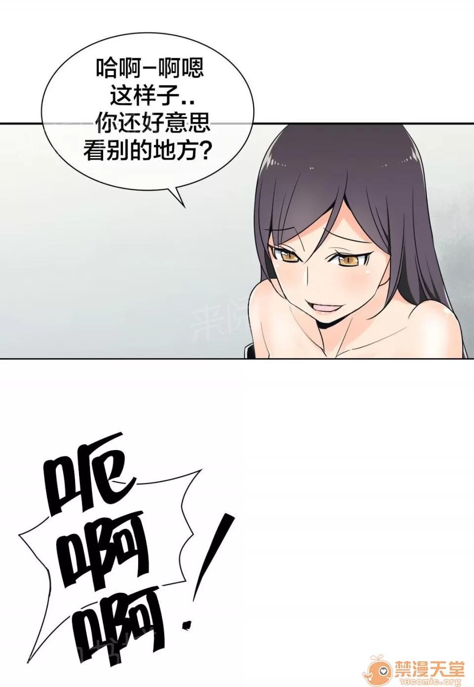 樓主的寶座 再次相助 第4页