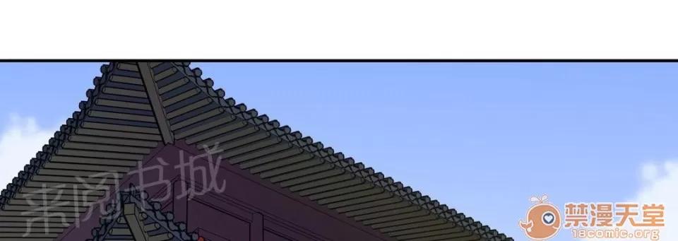 樓主的寶座 正式認識 第1页