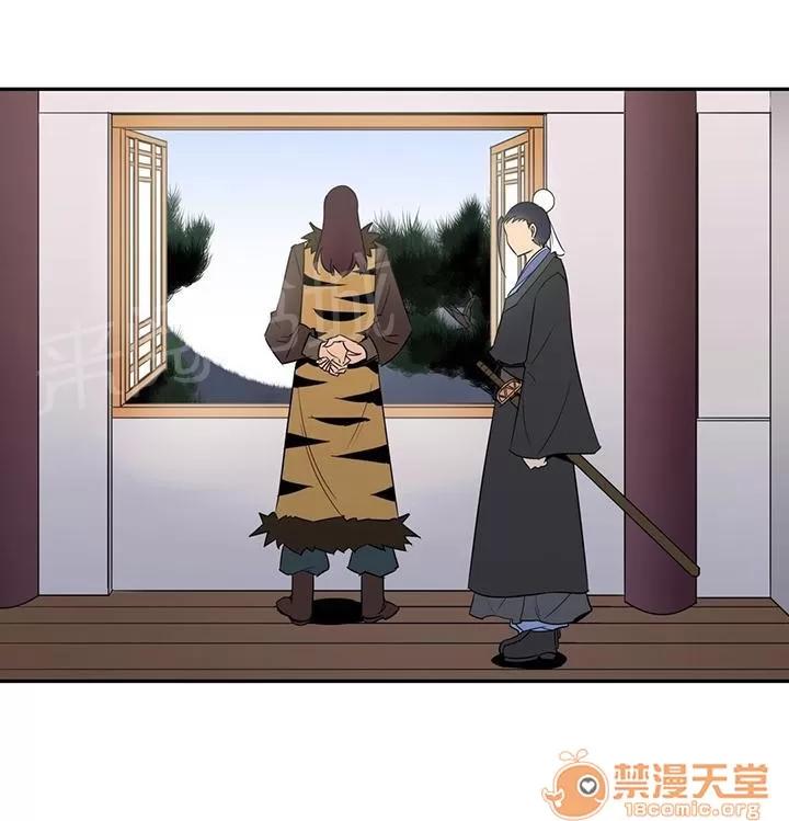 樓主的寶座 暗中調查 第1页