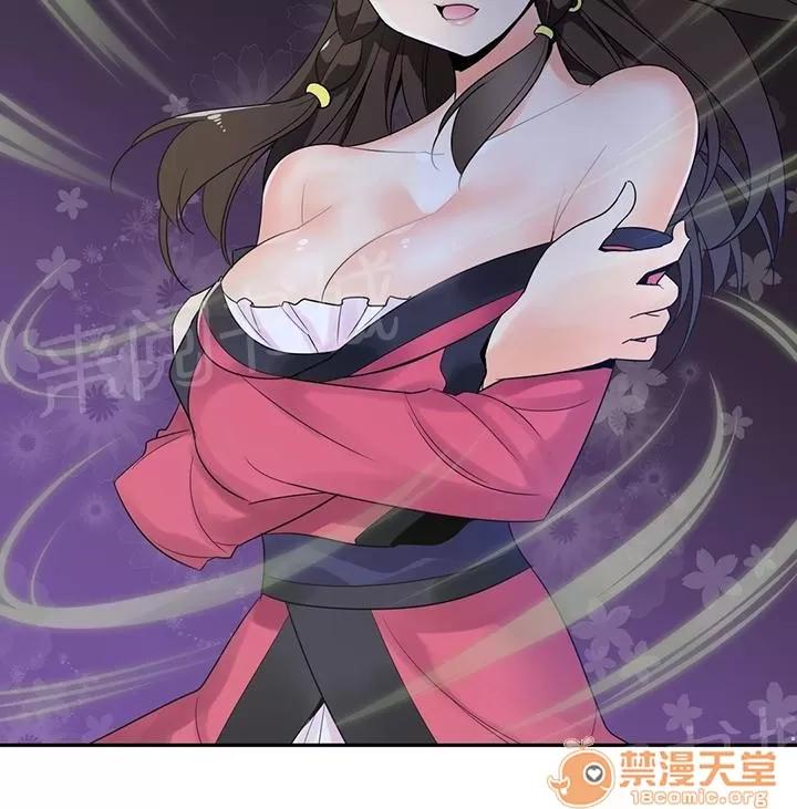 樓主的寶座 暗中調查 第15页