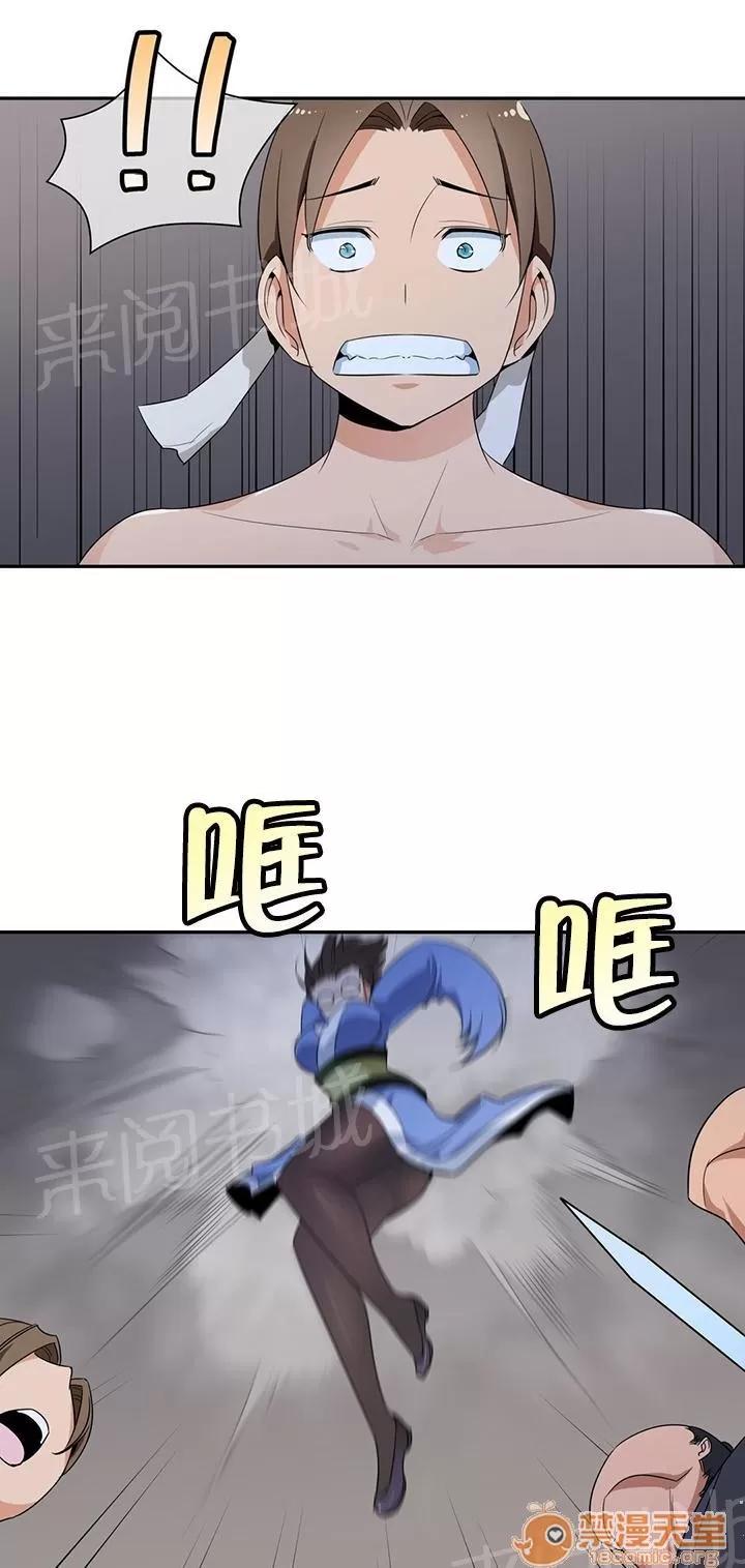 樓主的寶座 陰謀破碎 第1页
