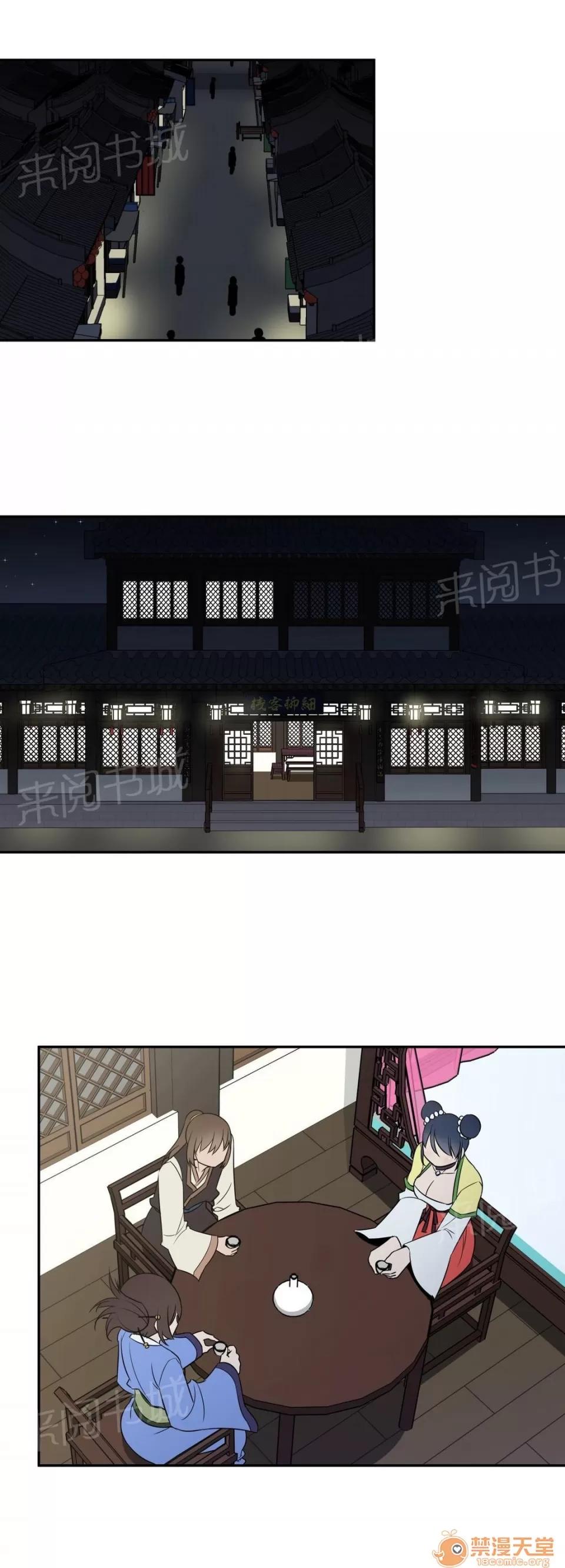 樓主的寶座 負責 第1页