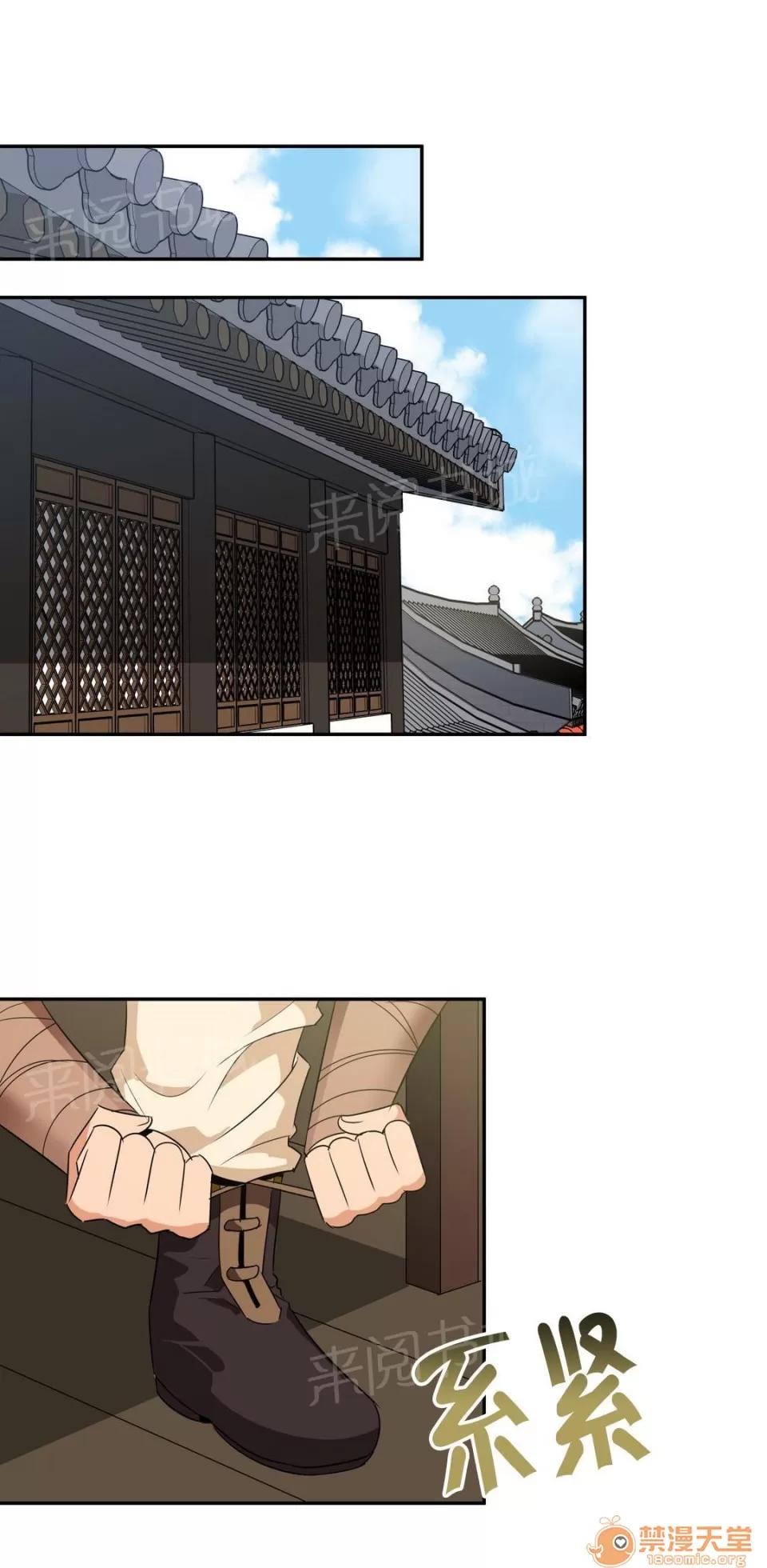 樓主的寶座 再見 第1页