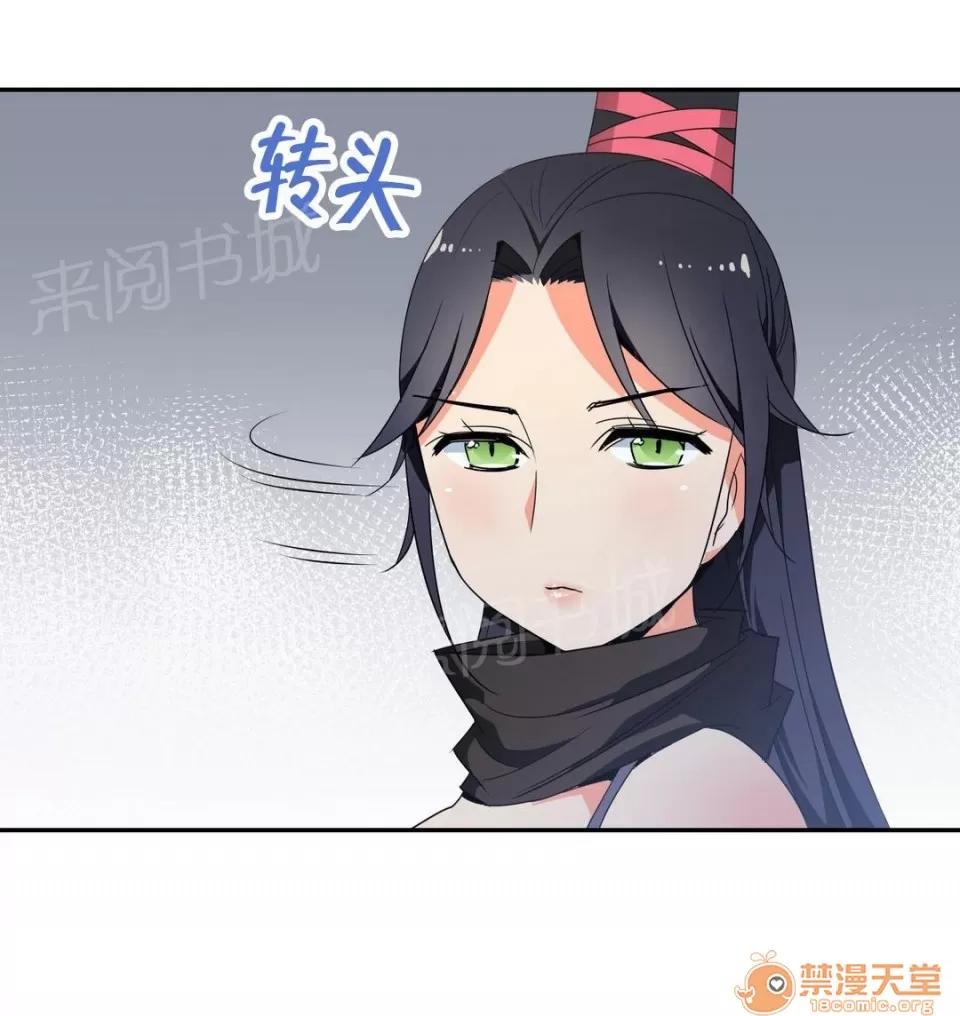 樓主的寶座 跟隨 第1页