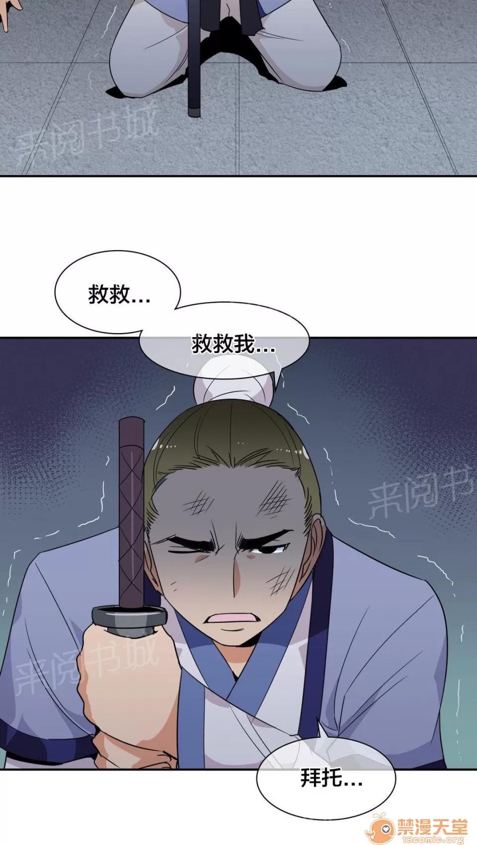 樓主的寶座 跟隨 第10页