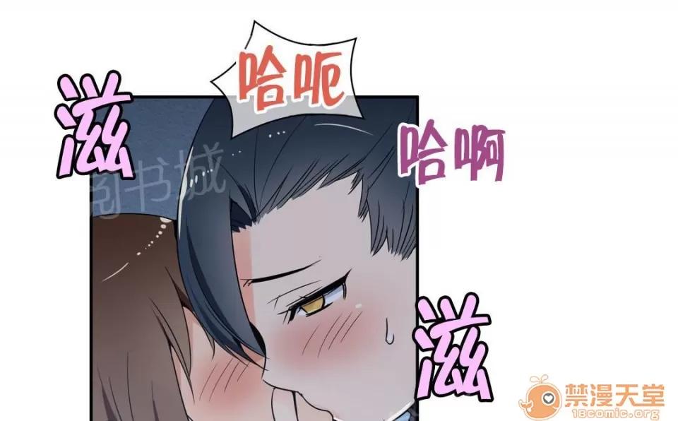 樓主的寶座 意外收獲 第1页